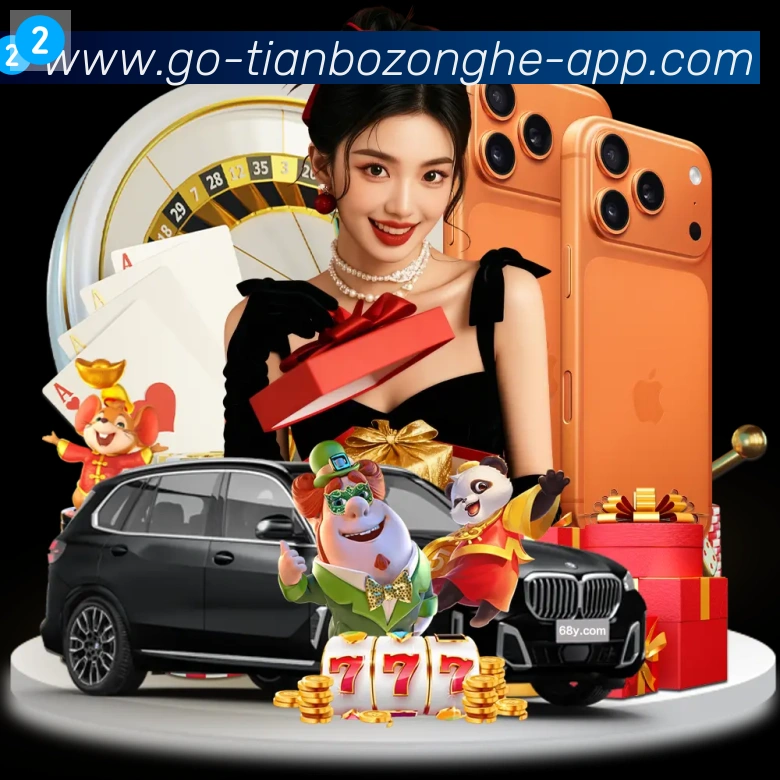 天博综合体育APP 封面图